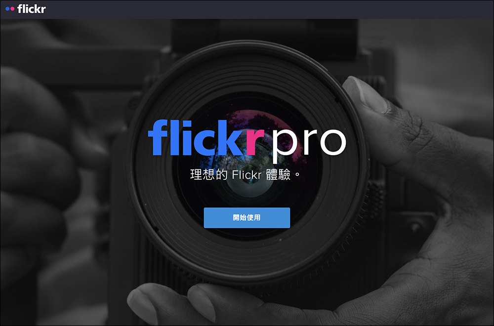 Flickr 免費帳號下載限制來了！5/15 起限縮下載功能，只能下載中等或小尺寸照片 - 電腦王阿達