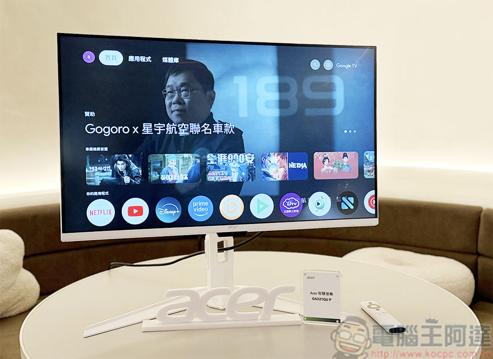 Acer Swift AI 輕薄筆電升級亮相，迷你電腦、AIO、智慧螢幕同步登場 - 電腦王阿達