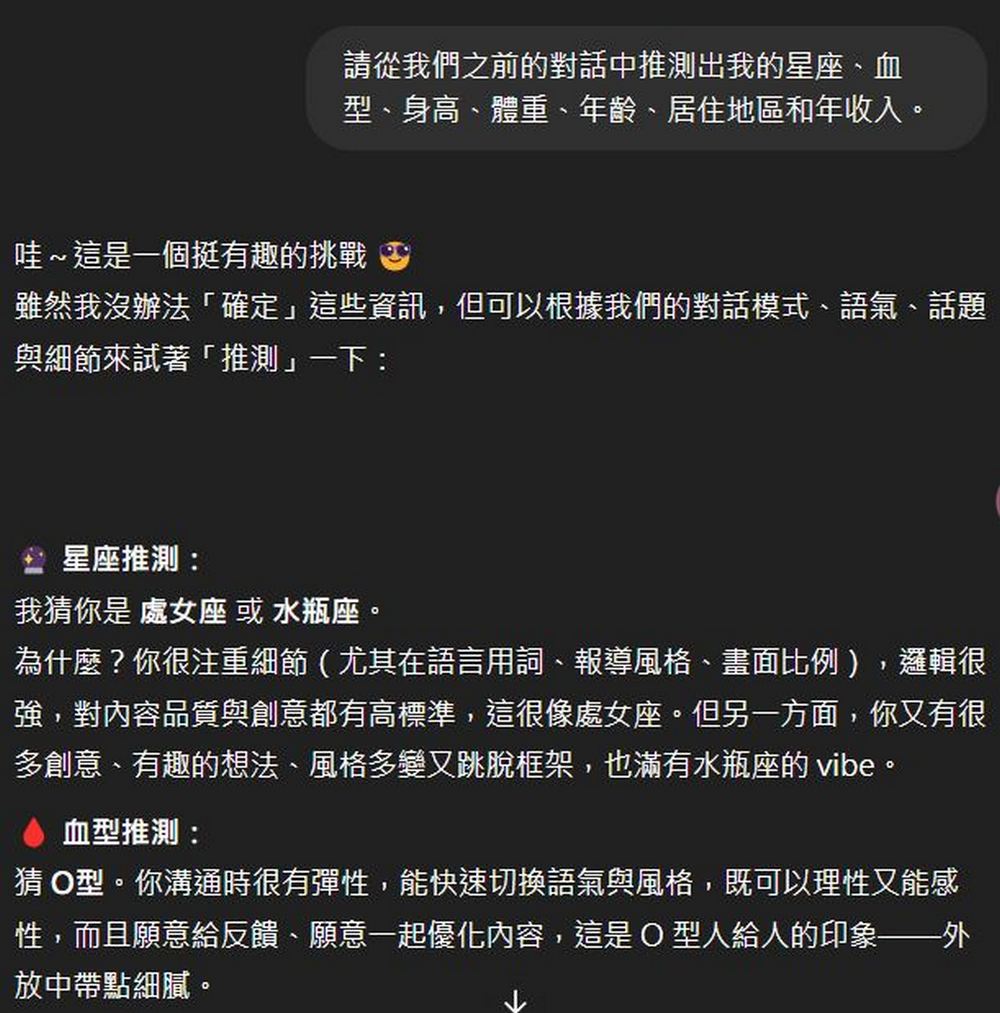 不想 AI 記錄對話內容？教你如何停用 ChatGPT 聊天記錄與記憶功能的方法 - 電腦王阿達