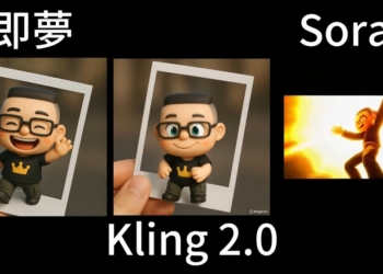 可靈新影片生成模型 Kling 2.0 登場！Kling 2.0 vs 即夢 vs Sora，三大 AI 影片生成工具實測對比