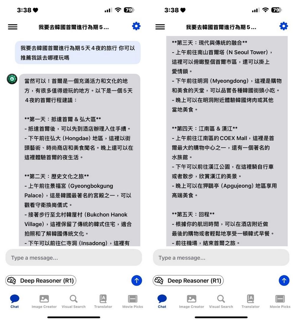 限時免費下載！Chat AI 智慧助手終生 Pro 會員教學與功能全解析 - 電腦王阿達