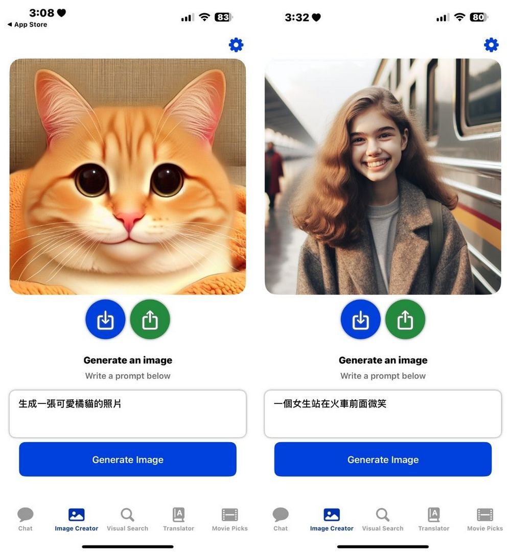 限時免費下載！Chat AI 智慧助手終生 Pro 會員教學與功能全解析 - 電腦王阿達