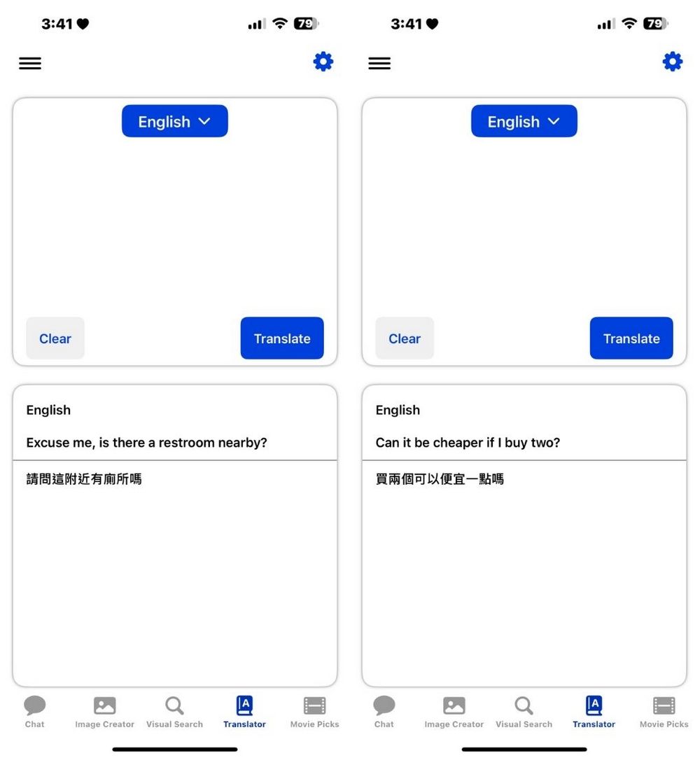 限時免費下載！Chat AI 智慧助手終生 Pro 會員教學與功能全解析 - 電腦王阿達