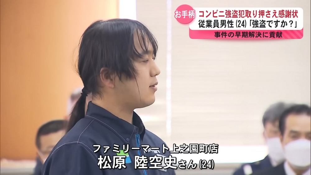 遇搶匪不慌還幫裝錢？日本超商店員冷靜應對勇敢制伏獲表揚 - 電腦王阿達