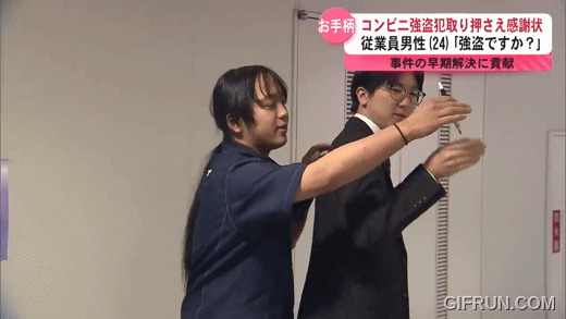 遇搶匪不慌還幫裝錢？日本超商店員冷靜應對勇敢制伏獲表揚 - 電腦王阿達