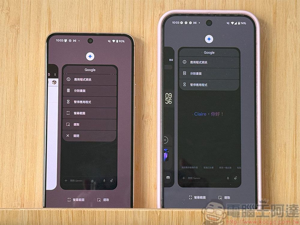 Android 16 Beta 4 新功能一次看 - 電腦王阿達