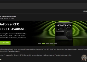 更新後不僅穩定性更好，RTX 50 系列顯卡還爽賺效能提升