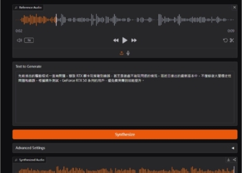 F5-TTS 免費一鍵克隆任何聲音，可本地部署、生成速度快