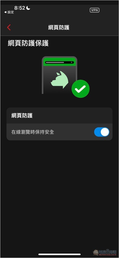 不只防毒，還幫你防詐騙！趨勢科技 AI 防詐特偵組評價，用 AI 全面保護你的裝置 - 電腦王阿達