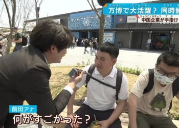 2025 大阪世界博覽會中國場館 AI 雙屏翻譯機現場實測鬧笑話