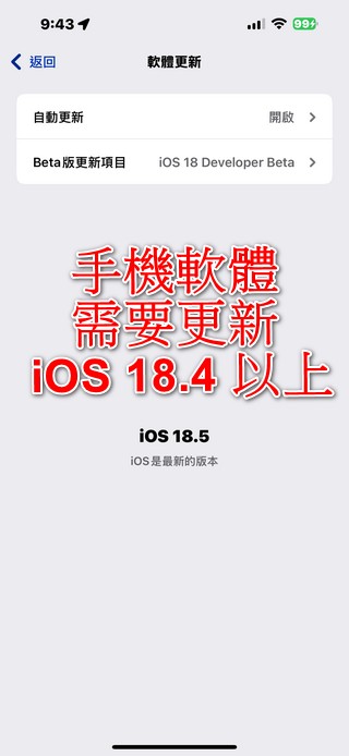 你一定不知道的秘技！如何使用 iPhone 內建語音備忘錄輕鬆將錄音轉換為逐字稿 - 電腦王阿達