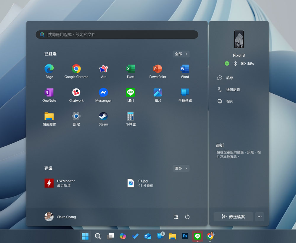 微軟迫於粉絲強烈要求對 Windows 進行的 6 次修復 - 電腦王阿達