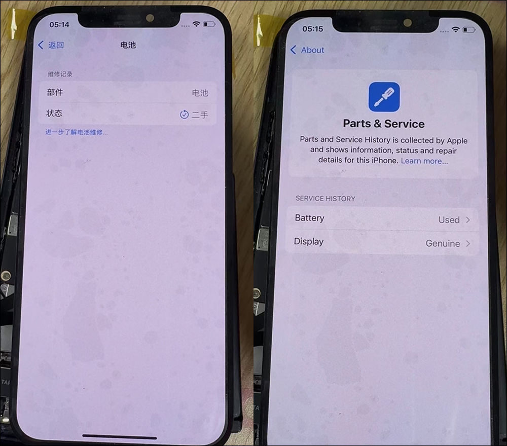 iOS 18.5 Beta 將中國用戶的 iPhone 拆機電池診斷「已使用」改為「二手」 - 電腦王阿達