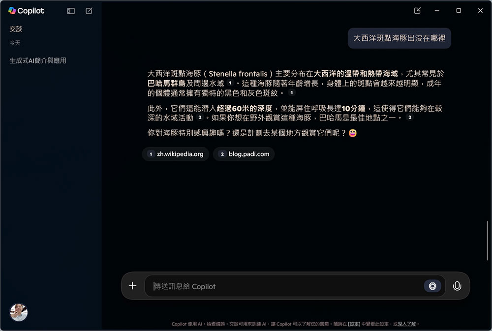 Wikipedia 正在製作一個用於訓練 AI 的數據庫，以免自家網站被各種機器人擠爆 - 電腦王阿達
