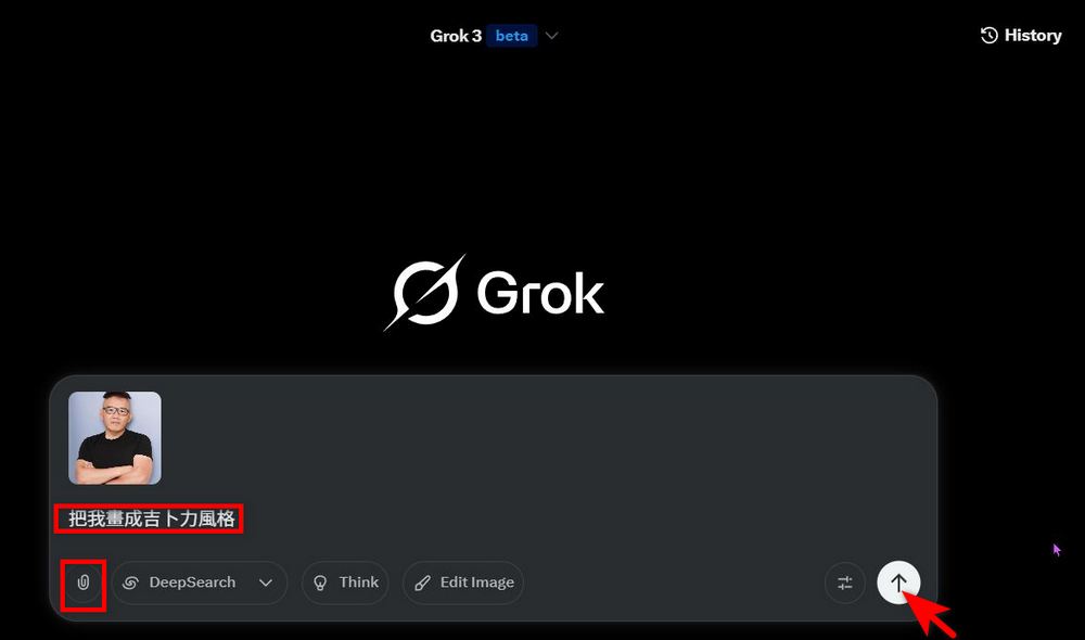 Grok 圖片生成功能升級！吉卜力風格圖片效果大躍進，還不限次數使用 - 電腦王阿達