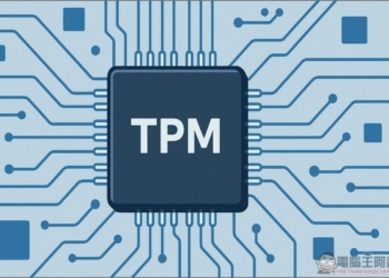 微軟解釋為何 TPM 這麼重要、為什麼你應該要升級到 Windows 11
