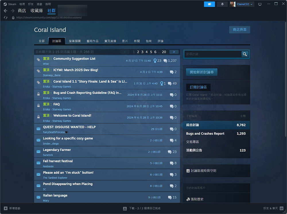 為什麼 Steam 能久居 PC 遊戲市場霸主地位？ - 電腦王阿達