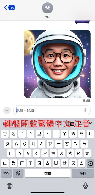 原來 iPhone 內建鍵盤藏了這麼多可愛顏文字，教你如何使用！ - 電腦王阿達