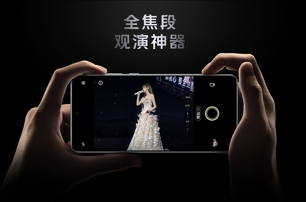 vivo X200 Ultra 中國發表，搭配攝影套組實現最高 1,600mm 等效焦距 - 電腦王阿達