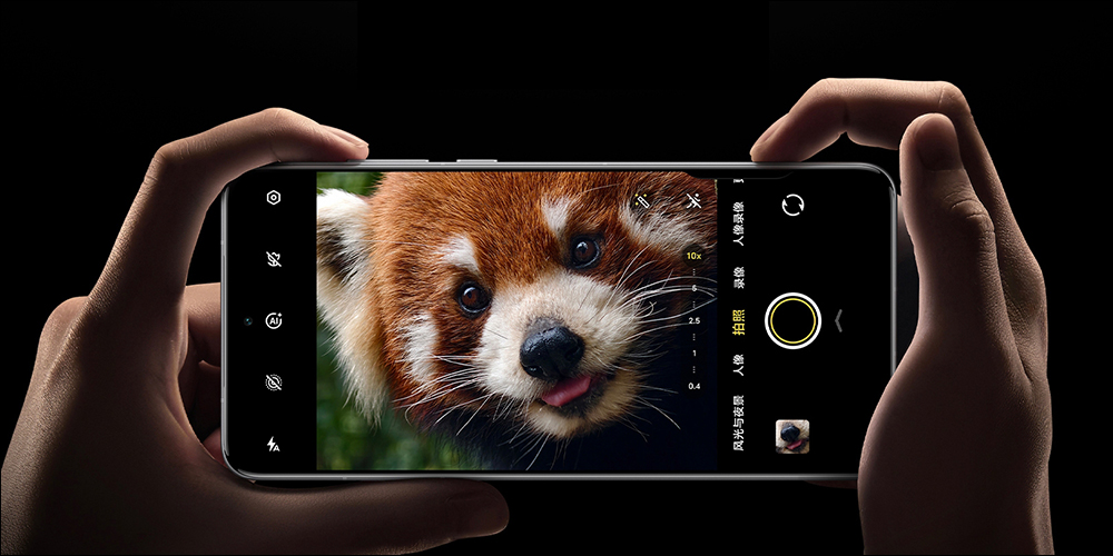 vivo X200 Ultra 中國發表，搭配攝影套組實現最高 1,600mm 等效焦距 - 電腦王阿達