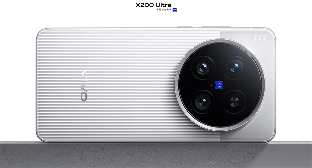 vivo X200 Ultra 中國發表，搭配攝影套組實現最高 1,600mm 等效焦距 - 電腦王阿達