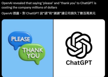 用戶說「請」和「謝謝」讓 OpenAI 多花上百萬美金？ChatGPT自己的回應曝光