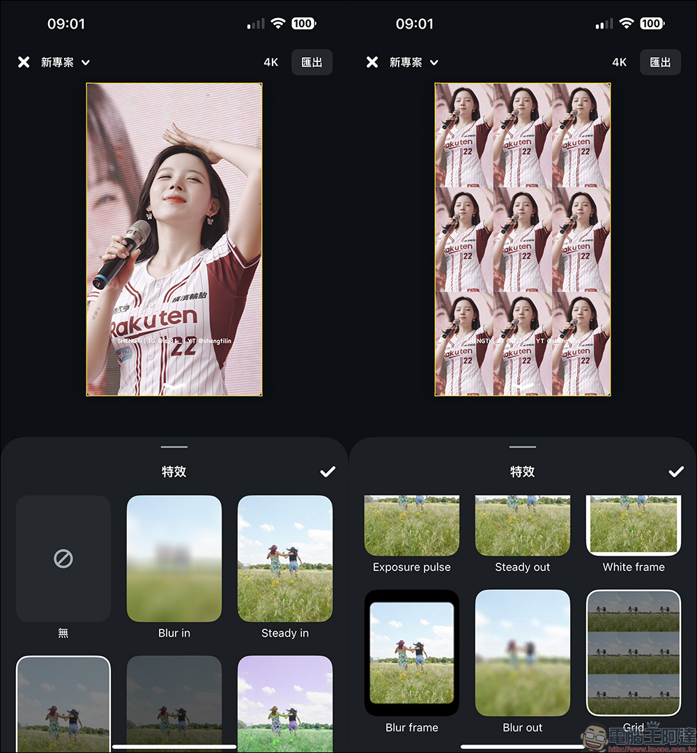 Instagram 旗下 Edits 免費影片剪輯 App 正式上架，匯出無浮水印！挑戰 CapCut、創作者必備短影音剪輯神器登場（教學） - 電腦王阿達