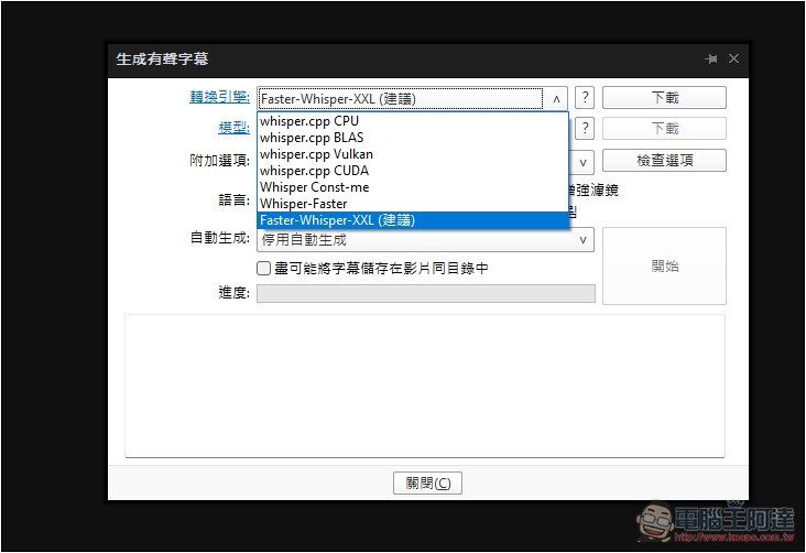 支援 Whisper 即時字幕生成 + 翻譯的免費影音播放器 PotPlayer，還能用本地 AI 語言模型來翻譯 - 電腦王阿達