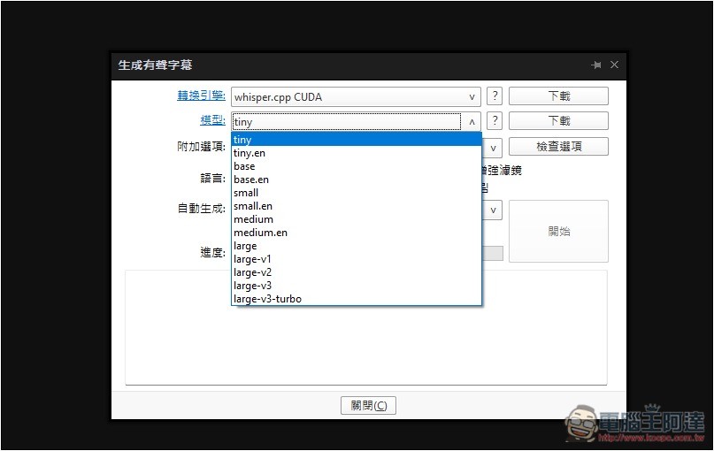 支援 Whisper 即時字幕生成 + 翻譯的免費影音播放器 PotPlayer，還能用本地 AI 語言模型來翻譯 - 電腦王阿達