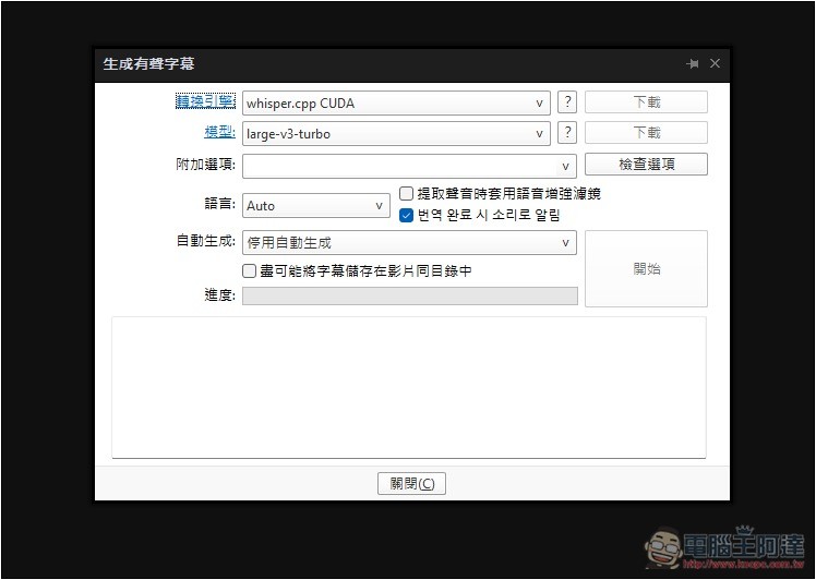 支援 Whisper 即時字幕生成 + 翻譯的免費影音播放器 PotPlayer，還能用本地 AI 語言模型來翻譯 - 電腦王阿達