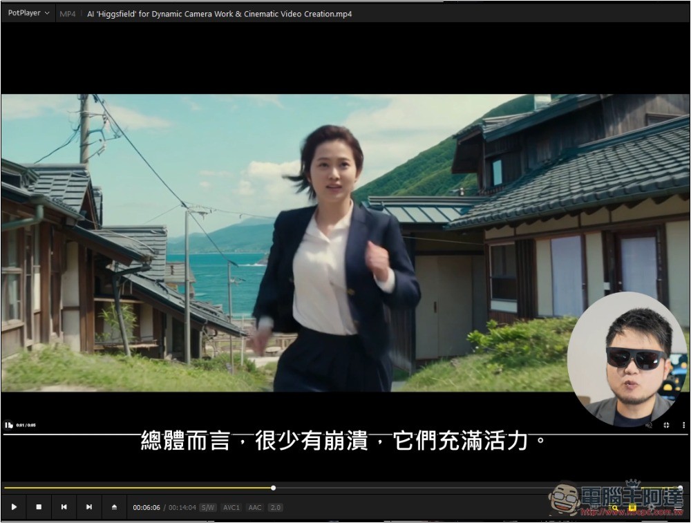 支援 Whisper 即時字幕生成 + 翻譯的免費影音播放器 PotPlayer，還能用本地 AI 語言模型來翻譯 - 電腦王阿達