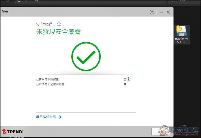 支援 Whisper 即時字幕生成 + 翻譯的免費影音播放器 PotPlayer，還能用本地 AI 語言模型來翻譯 - 電腦王阿達
