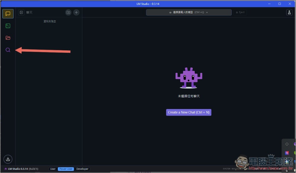 支援 Whisper 即時字幕生成 + 翻譯的免費影音播放器 PotPlayer，還能用本地 AI 語言模型來翻譯 - 電腦王阿達