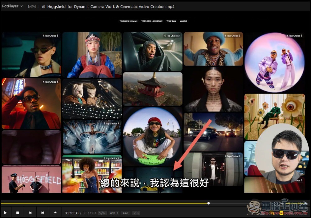 支援 Whisper 即時字幕生成 + 翻譯的免費影音播放器 PotPlayer，還能用本地 AI 語言模型來翻譯 - 電腦王阿達