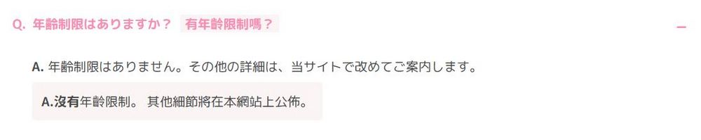 吉伊卡哇粉注意！超人氣 Chiikawa Park 主題樂園即將於今年開幕 - 電腦王阿達