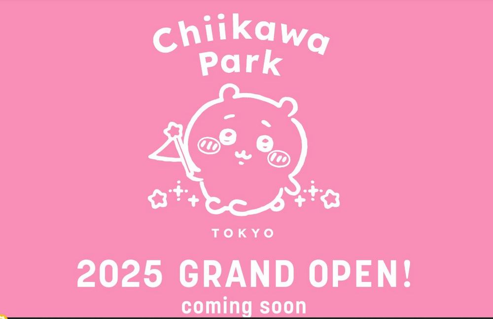 吉伊卡哇粉注意！超人氣 Chiikawa Park 主題樂園即將於今年開幕 - 電腦王阿達