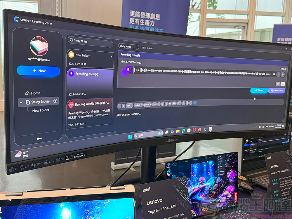 Intel 攜手眾品牌展示新一代 Core Ultra 處理器 AI PC 產品與應用 - 電腦王阿達