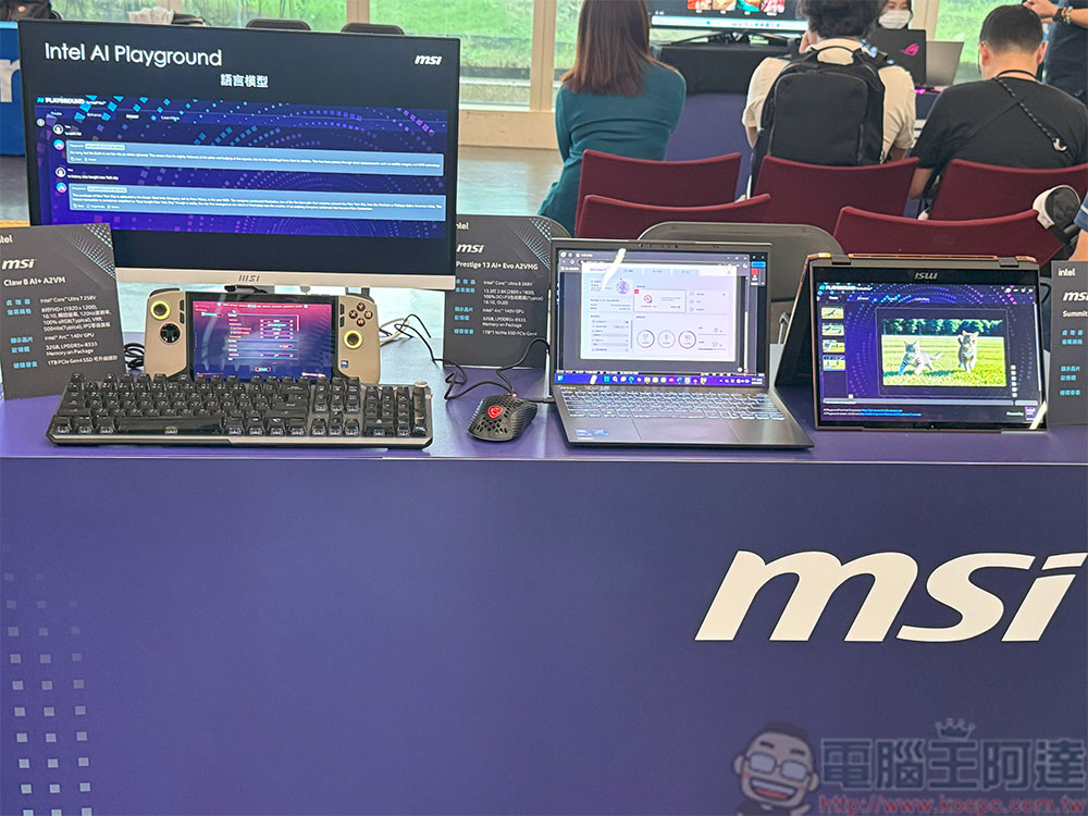 Intel 攜手眾品牌展示新一代 Core Ultra 處理器 AI PC 產品與應用 - 電腦王阿達