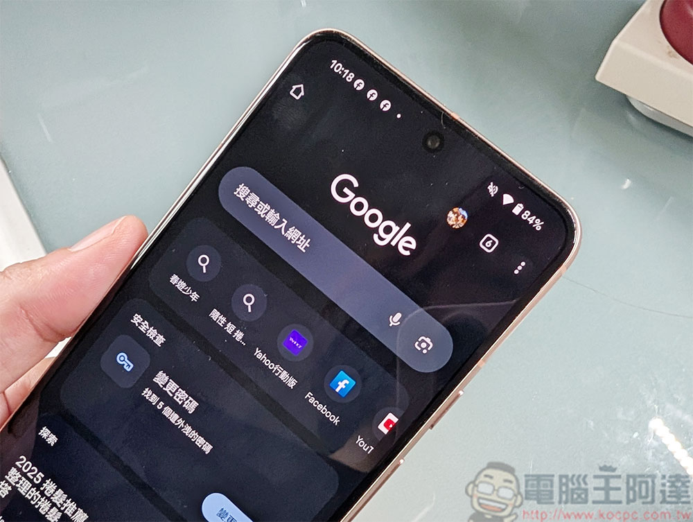 Android 版 Chrome 現在擁有附帶標記工具的原生 PDF 閱讀器 - 電腦王阿達