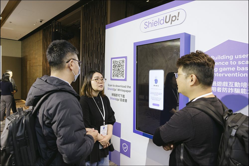 Google 協助台灣防治詐騙，舉辦區域論壇並推出四大策略 - 電腦王阿達