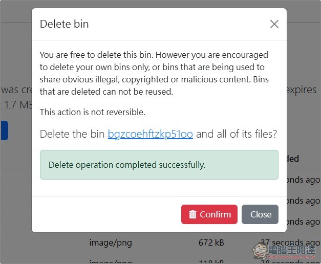 Filebin 無檔案容量、數量上限的免費分享空間，無需註冊就能用 - 電腦王阿達