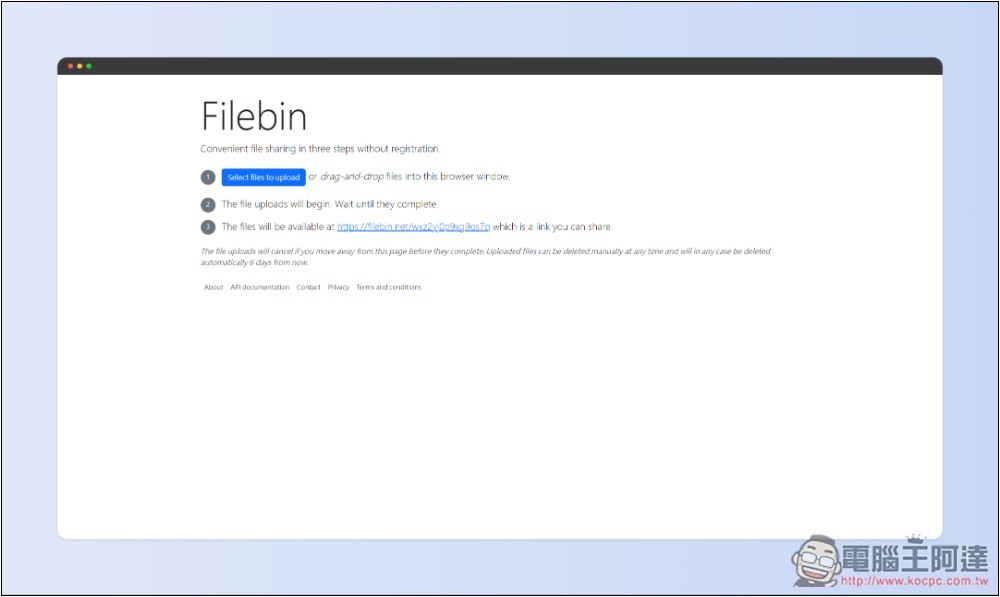 Filebin 無檔案容量、數量上限的免費分享空間，無需註冊就能用 - 電腦王阿達
