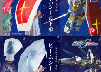 鋼彈官方推出鋼彈盾牌造型摺疊傘，共有 5 種造型可選