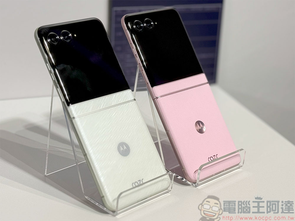 Motorola razr 60 系列兩款新機潮色登場，科技摺疊盡顯時尚 - 電腦王阿達