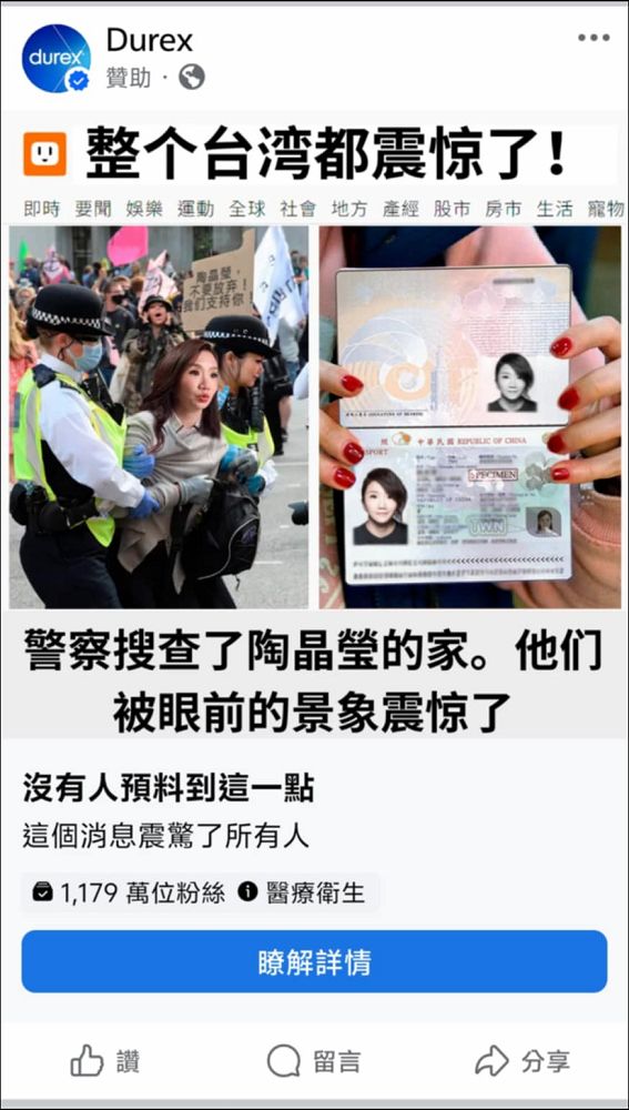 Meta 承認：Facebook充斥垃圾內容，將大力整頓AI垃圾圖像與低品質貼文 - 電腦王阿達