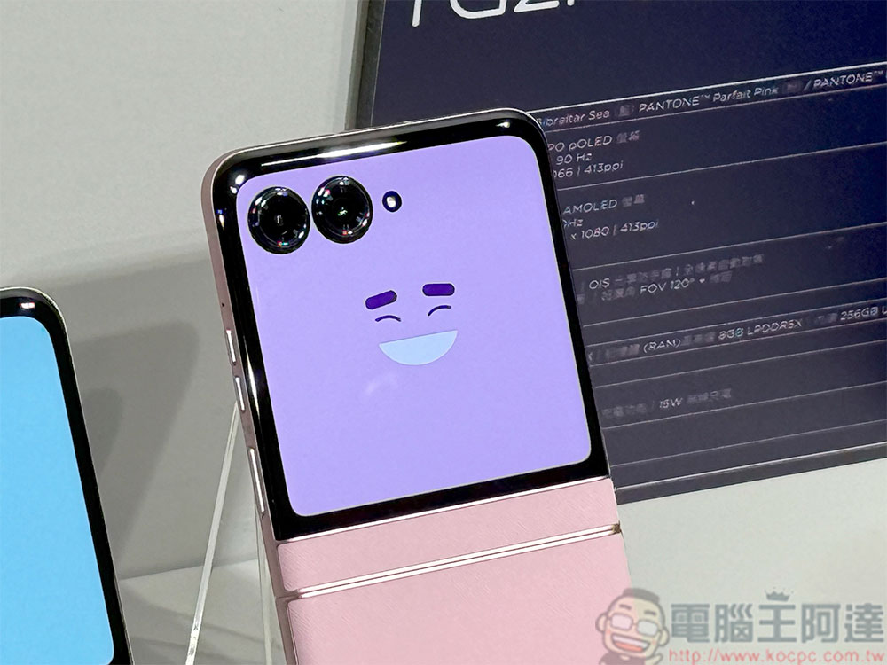 Motorola razr 60 系列兩款新機潮色登場，科技摺疊盡顯時尚 - 電腦王阿達