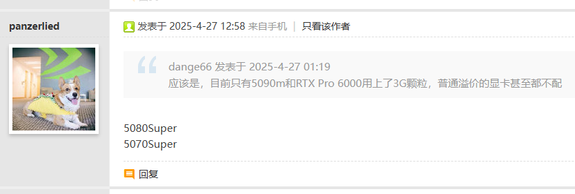 爆料稱 RTX 50 SUPER 系列也會推出，VRAM 最高增加 50% - 電腦王阿達