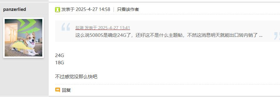 爆料稱 RTX 50 SUPER 系列也會推出，VRAM 最高增加 50% - 電腦王阿達