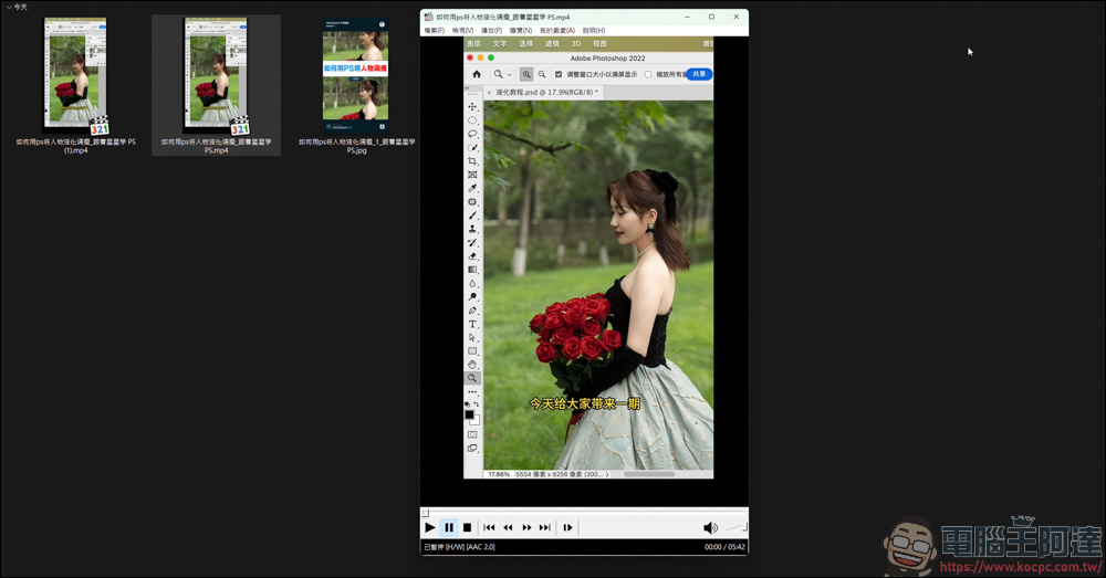 Chrome 插件「小紅書下載器」，輕鬆保存小紅書影片與圖片！ - 電腦王阿達