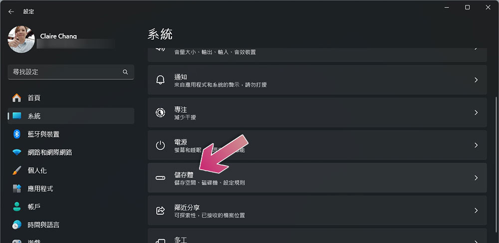 6 個你不該忽視的 Windows 通知 - 電腦王阿達